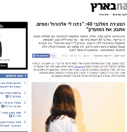 אלנבי40-300x210