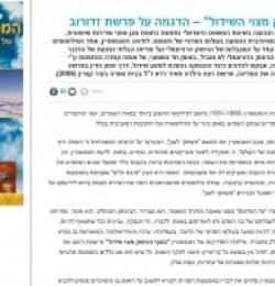 זדורוב-300x197