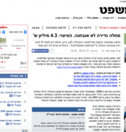 מחלה-נדירה-לא-אובחנה-300x210