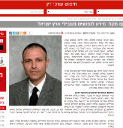 נפגעים-בשבילים-300x217